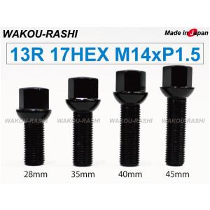 和広 ラグボルト 13R球面座 首下35mm ...の詳細画像2