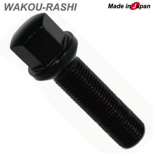 和広 ラグボルト　 14R球面座 首下55mm 17HEX M14xP1.5 ブラック 1本
