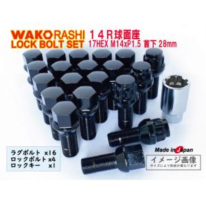 BBS Security System　ロックボルト（ブラック） 楽天市場】【最大P25倍】 BBS ビービーエス 正規品 ロックボルト