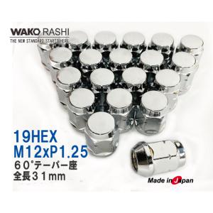 KYO-EI 軽自動車 4穴用 ロックナットセット 19HEX M12XP1.25 60
