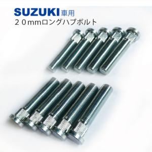 協永産業 KYO−EI ロングハブボルト ランクル200系用 協永産業 KYO−EI ロングハブボルト ランクル200系用