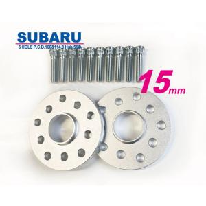 和広 スバル 5穴 PCD100＆114.3用 ハブ径56mm 15mmスペーサー2枚と20ｍｍロングハブボルト10本のセット｜a-works-sp