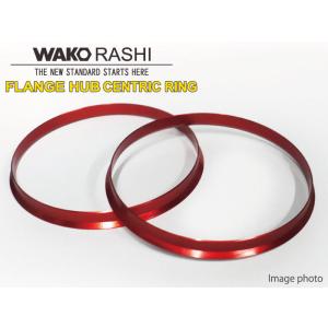 ツバ付ハブリング 外径110ｍｍ内径106.2ｍｍ 2個入 和広螺子