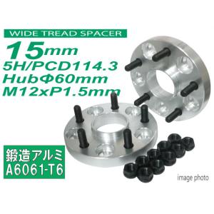 WAKO ハブ一体型 ワイドトレッドスペーサー 25mm 5H/PCD114.3 ハブ径