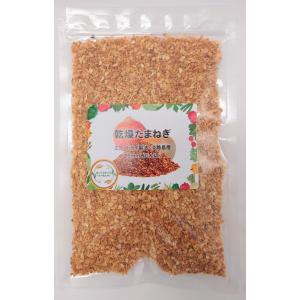 乾燥野菜 乾燥たまねぎ 淡路島産 2.5mmみ...の詳細画像1