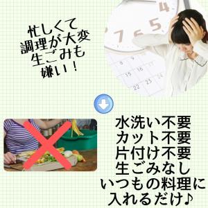 乾燥野菜 ミックス 5種 200g 契約栽培 ...の詳細画像3