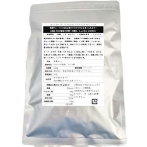 乾燥野菜 乾燥とうもろこし 粒カット品 100...の詳細画像2