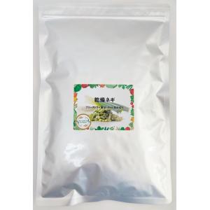 乾燥野菜 乾燥ねぎ 8mm斜め切り 50g 契...の詳細画像1