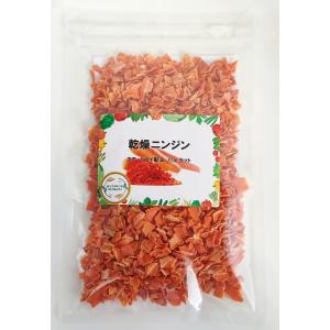 乾燥野菜 乾燥にんじん 1cmカット品 100...の詳細画像1