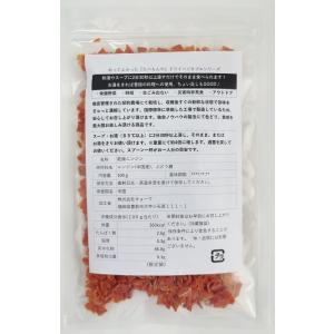 乾燥野菜 乾燥にんじん 1cmカット品 100...の詳細画像2
