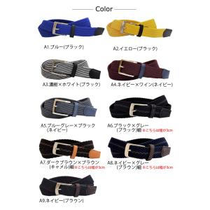 送料無料 ゴムメッシュベルト カジュアル シン...の詳細画像4