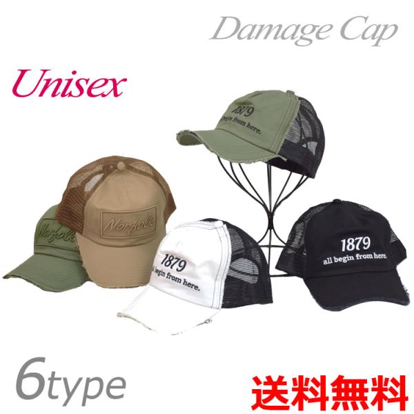【6タイプ】送料無料 ダメージキャップ メンズ レディース ユニセックス キャップ バイカラー カジ...