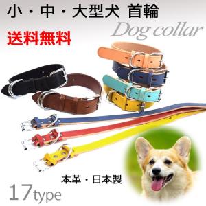 TIFFANY&Co.（ティファニー） 新古品 ペットカラー ペット用 犬用 首輪