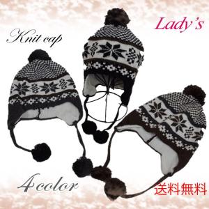 ANYA HINDMARCH（アニヤ・ハインドマーチ） 並行輸入品 ニットキャップ