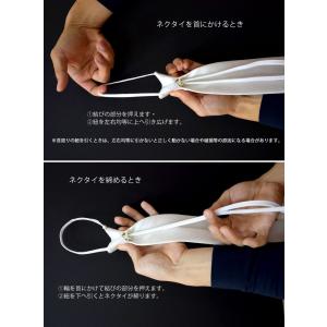 【訳アリ】送料無料 シルク 白柄ネクタイ ワン...の詳細画像4