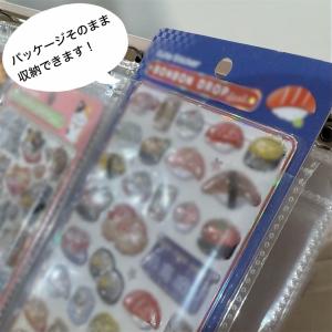 【送料無料】A4 コレクションポケット 立体シ...の詳細画像2