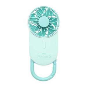 iFan PocketS アイファン ポケットエス カラビナ付きコンパクトファン