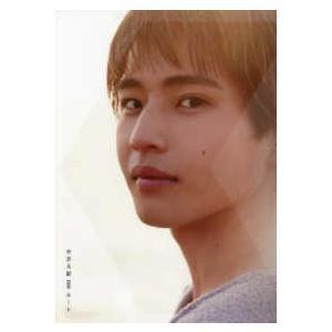 ルート 中沢元紀ファースト写真集