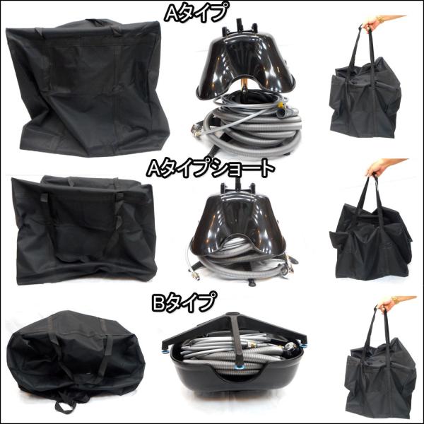 移動シャンプー台「ワンシャン」セット用 キャリーケース 袋 収納 持ち運び 訪問美容 マンションサロ...