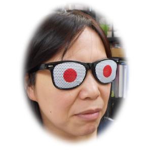 日本応援 国旗 眼鏡 メガネ めがね 日本国旗...の詳細画像3