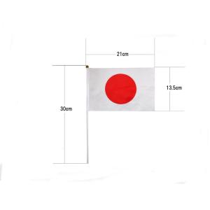 日本応援 国旗 ミニ手旗 特価品コーナー A級 日本国旗 日の丸 ワールドカップ オリンピック 送料無料 式典 観戦 送迎 10本セット スポーツ 応援グッズ