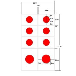 送料無料 日本応援 グッズ フェイスシール タ...の詳細画像1