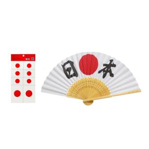 日本応援 扇子 センス 扇 フェイスシール ワールドカップ オリンピック 日本代表 応援グッズ 日の丸 日本