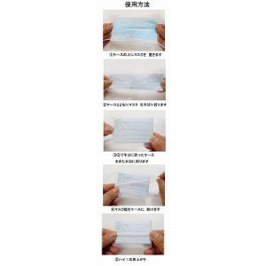 A ONE マスクケース マスククリップ マス...の詳細画像1