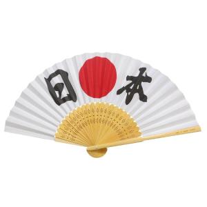 日本応援 扇子 センス 扇 ワールドカップ スポーツイベント 日本代表 応援グッズ 日の丸 国旗 日...