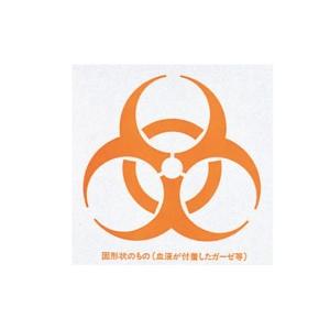 バイオハザードマーク 橙色 1000枚入 (0-1217-02)の商品画像