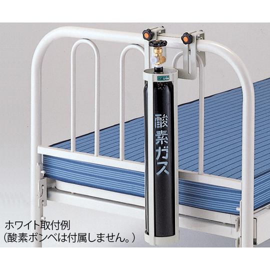 アズワン 酸素ボンベラック ベッド用 ホワイト BB-1 (0-2396-01)