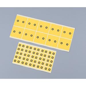 日本ホップス カラーナンバーラベル 15×30mm 0 CNL-L (0-2563-01)の商品画像