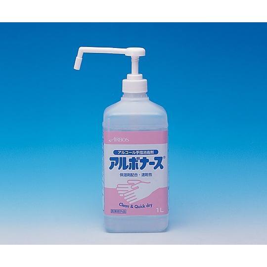 アルボナース R 1L  (0-5402-11)