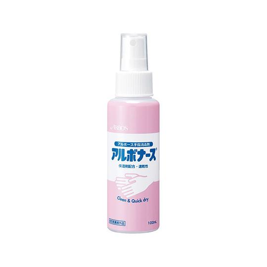 アルボナース R 100mL  (0-5402-12)