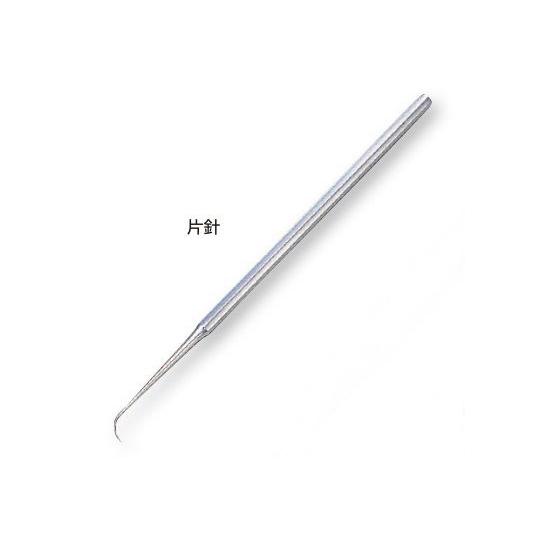 歯科用探針 片針 160mm 医療機器認証取得済 (0-5489-01)