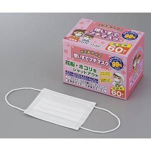アズワン 使い捨てプチマスク 0-8215-01 60枚