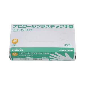 アズワン ナビロールプラスチック手袋 パウダー無 M 100入 (0-9868-02)の商品画像