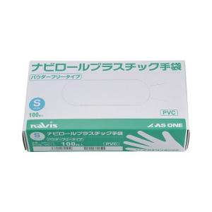 アズワン ナビロールプラスチック手袋 パウダー無 S 100入 (0-9868-03)の商品画像