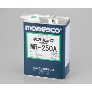 真空ポンプオイル ネオバック 4L MORESCO MR-250A (1-1352-03)