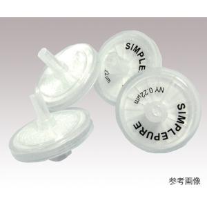 Membrane Solutions シリンジフィルター 親水性 MCE φ25mm／φ0.45μm MCE025045