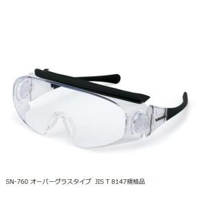 山本光学 保護メガネ ブラック SN-760 (1-1946-02)｜a1-shop