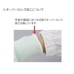 アズピュア PUコート手袋 オーバーロックタイ...の詳細画像2