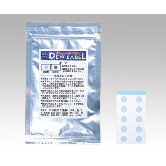 デューラベル R 結露検知ラベル 1箱 200枚入 日油技研工業 D-1 (1-2327-01)