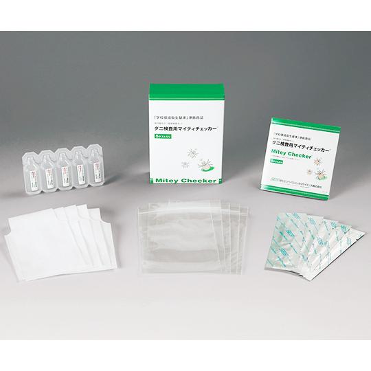 ダニアレルゲン検査キット マイティチェッカー R 5テスト  (1-3878-01)
