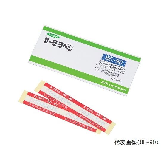 サーモラベル R 8Eシリーズ 不可逆/8点式 20枚入 日油技研工業 8E-50 (1-4059-...