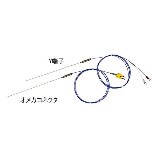 極細温度センサー K熱電対 φ0.50mm 100mm Y端子  (1-4128-01)