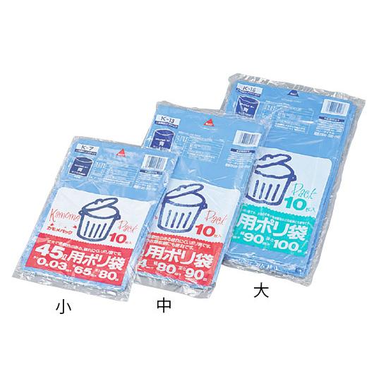 ゴミ袋 小 650X800ブルー10枚入 (1-4207-01)