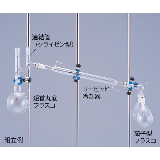 クライミング 常圧蒸留装置用 共通摺合冷却器 リービッヒ冷却器 普通摺合19／38 CL0007-0...