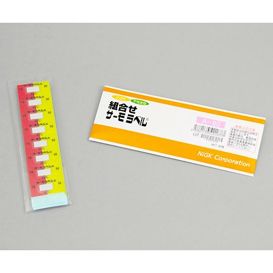 組合せサーモラベル R 不可逆性/可逆性 80枚 日油技研工業 A-80 (1-5616-04)