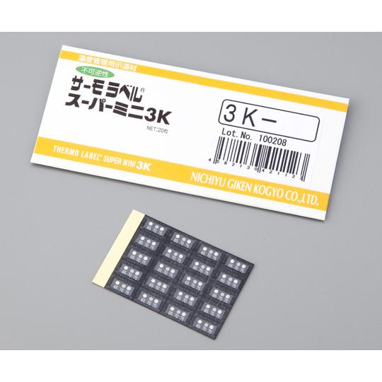 サーモラベル R スーパーミニ3K 不可逆/3点式 1袋 20枚入 日油技研工業 3K-50 (1-...